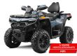 Cforce 850 Touring 2024 Links